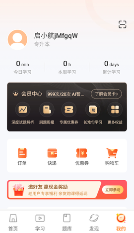 启航教育[图1]