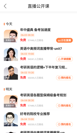 启航教育[图3]