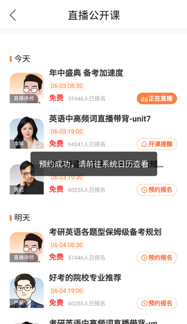 启航教育[图4]