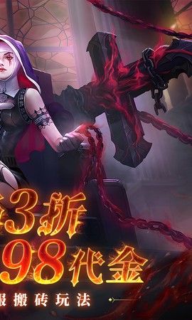 不朽觉醒图3