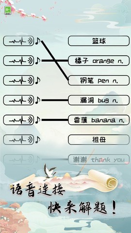全民玩梗图2