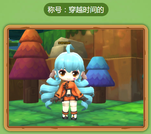 冒险岛2怎么获得囚服[图2]