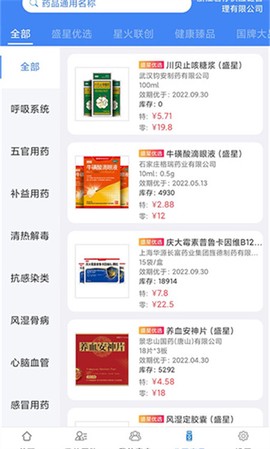 盛星团队管理[图3]