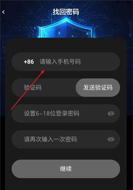 阅瞬圈图2