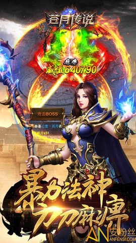 苍月传说[图1]