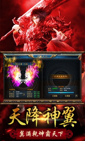 巨龙之戒图2
