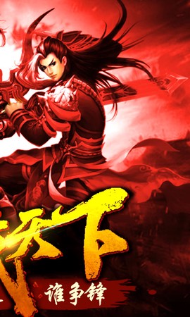 巨龙之戒图3