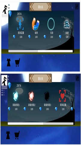 快跑吧少年图1