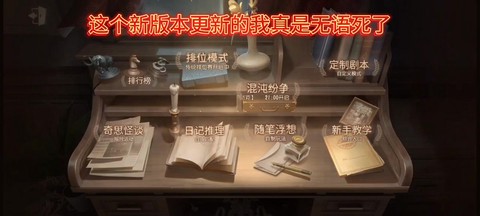 第五人格积分有什么用[图2]