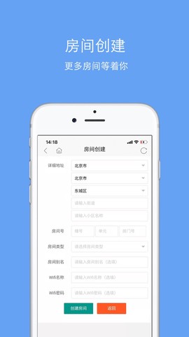 知客道图3