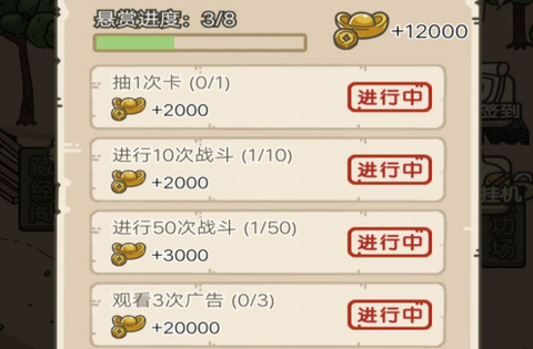 叫我掌门人图2