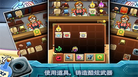 铁匠日记2图1
