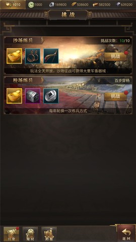 暗夜兵团[图3]