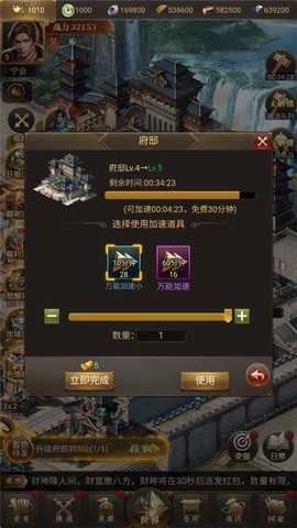 暗夜兵团[图5]