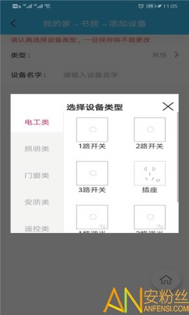 伊家人[图1]