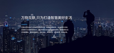 伊家人图2