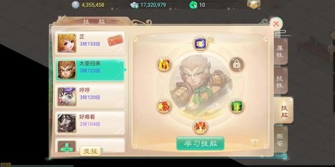 大话西游手游女魔怎么样