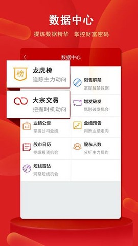 银泰掌易宝图2