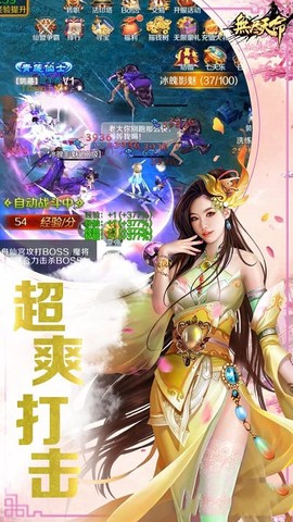 无尽天命[图1]