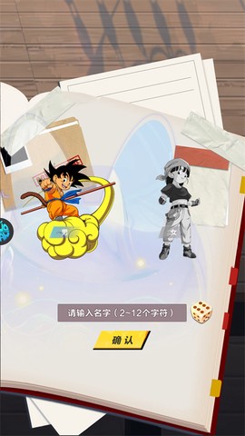 王者激战[图1]