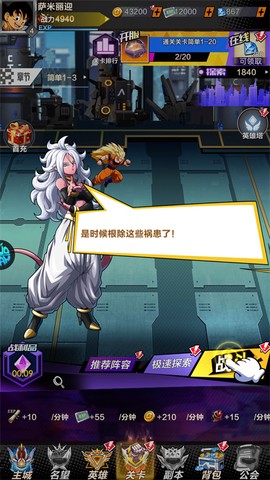 王者激战[图2]