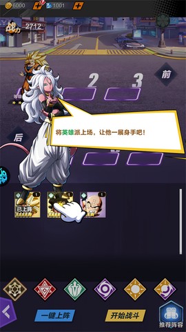 王者激战[图3]