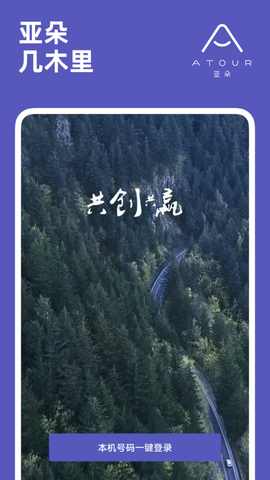几木里图3