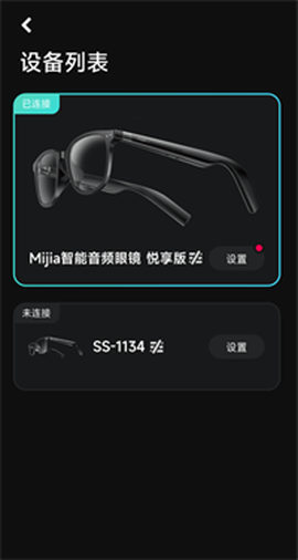米家眼镜[图1]