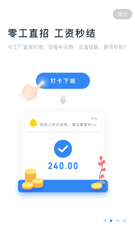 余时保雇员版图1