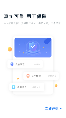 余时保雇员版图3