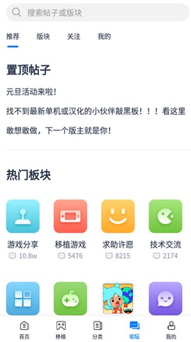爱吾游戏宝盒完整版[图6]