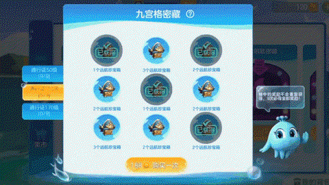 球球大作战怎么卡皮肤[图2]