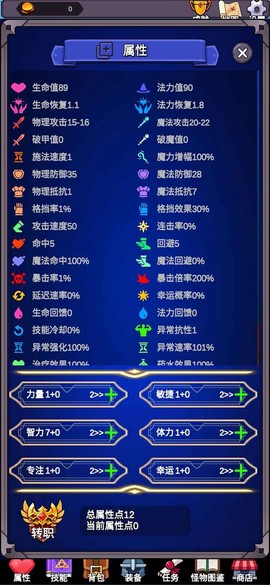 团子岛密语图1