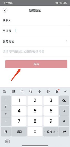 天鹅到家[图3]