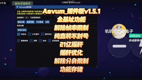 https://static.down8818.com/uploads/20260608/6a2624401ea310.98935213.png