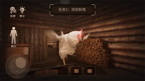 进击的巨鸡图3