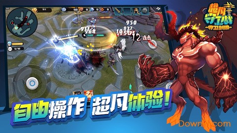 超凡守卫战图3