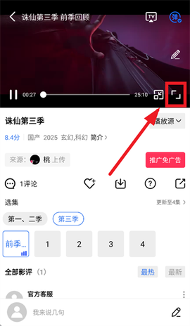 大地视频[图2]