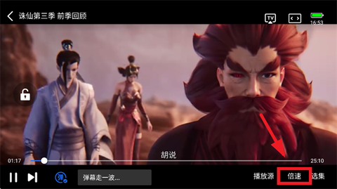大地视频[图3]