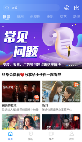 大地视频图1