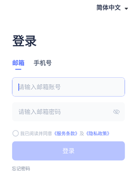 网易外贸通[图1]