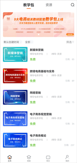 i博导[图2]