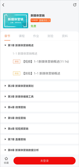 i博导[图3]