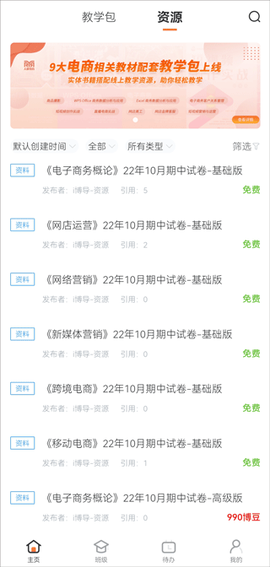 i博导[图5]