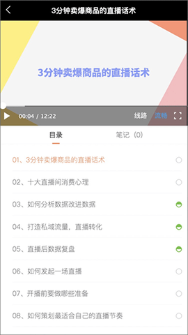 i博导图3