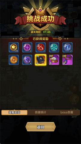 剑与黎明[图4]