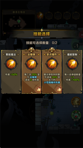 剑与黎明图3