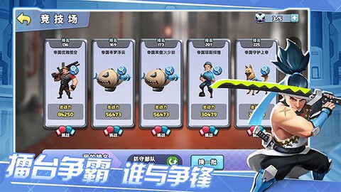 前方高能图1