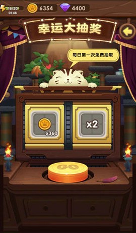 猫咪的冒险图1