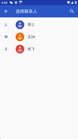 地震预警[图16]